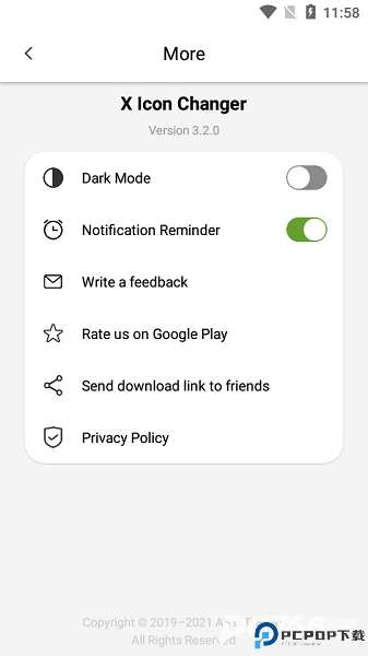 XLCONCHANGER中文版