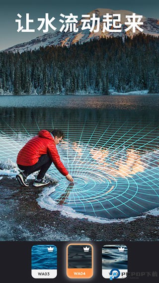 Motionleap安卓版最新版