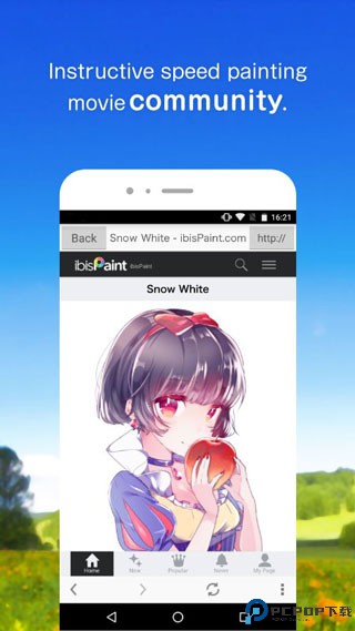 爱笔思画x2024最新版本