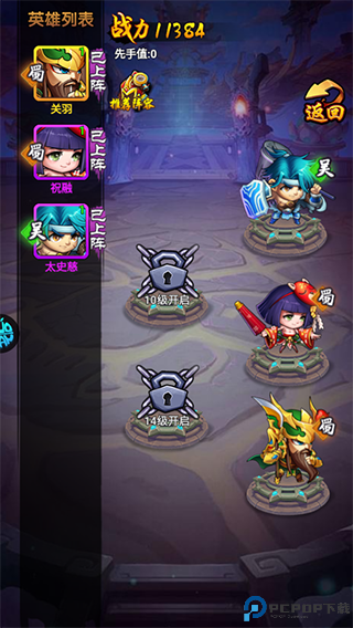 三国喵喵传手游