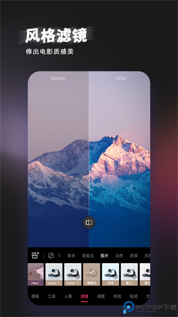 轻图手机版最新版