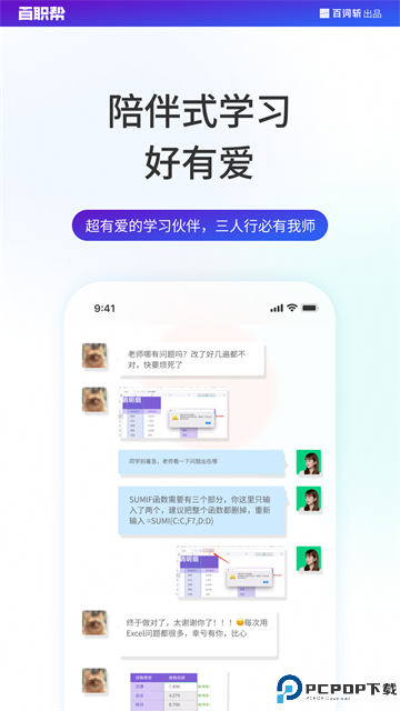 夜曲编程最新版