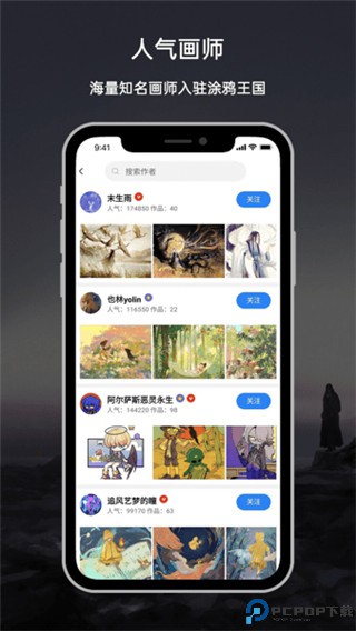 涂鸦王国最新版