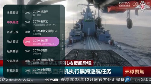 灵犀直播最新版