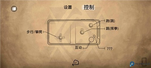 齐心协力双人合作冒险中文版游戏图片9