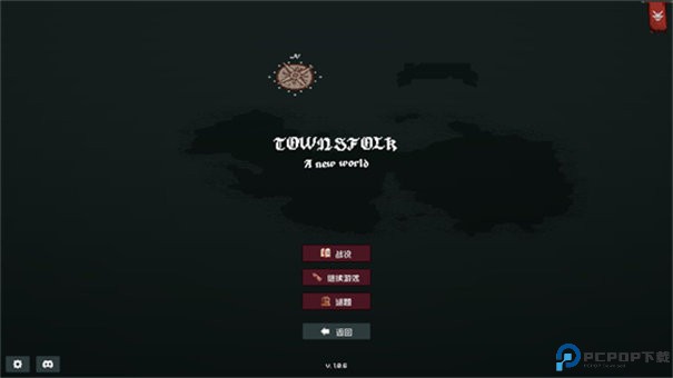 边陲遗民完整版手游最新版