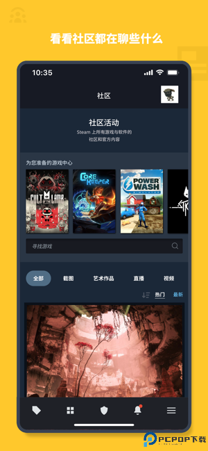 steam正版客户端最新版