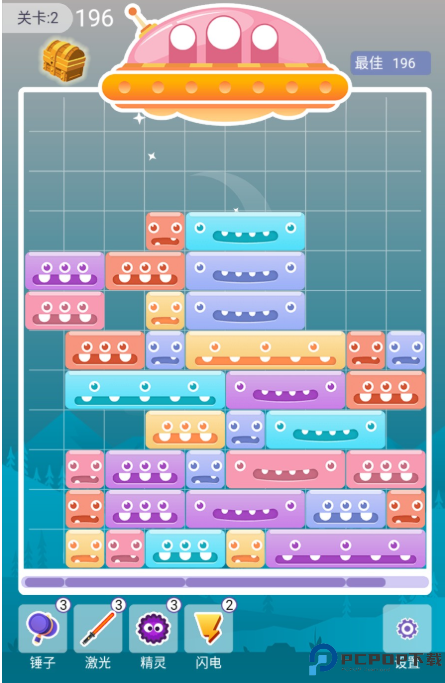 魔宠爱消除手机版