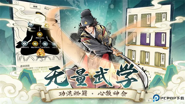 暴走英雄坛混服免费下载