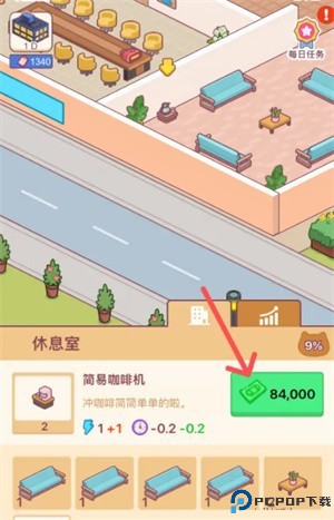 猫咪打工模拟器手机版