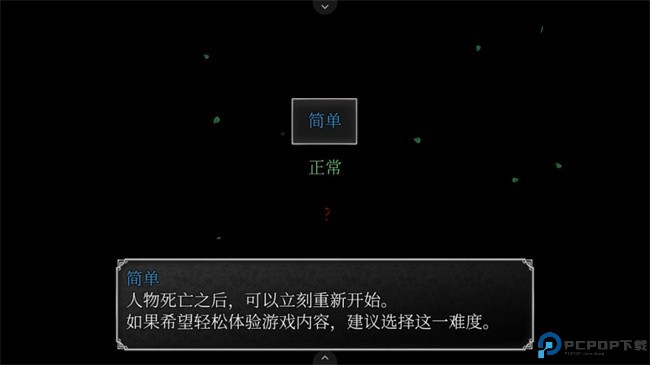 魔女之家汉化重制版免费下载