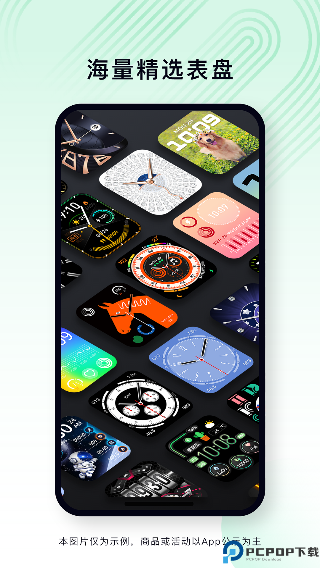 乐动健康生活最新版