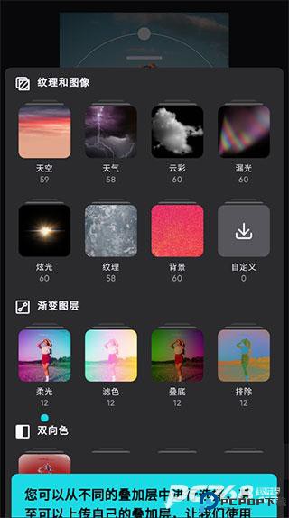 泼辣修图免费版