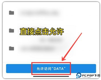 papapet画质助手120帧