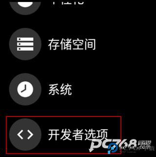 唯趣应用商店2024最新版