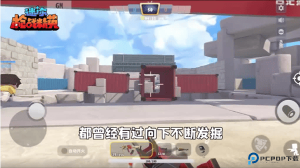 迷你战精英采石场地图介绍
