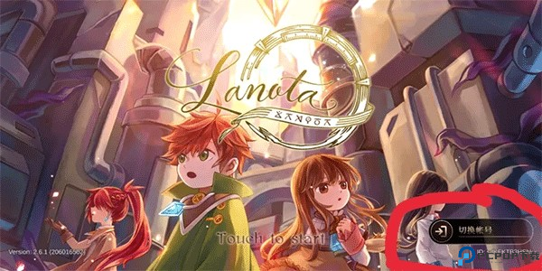 lanota国际服游戏图片7