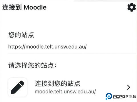 moodle