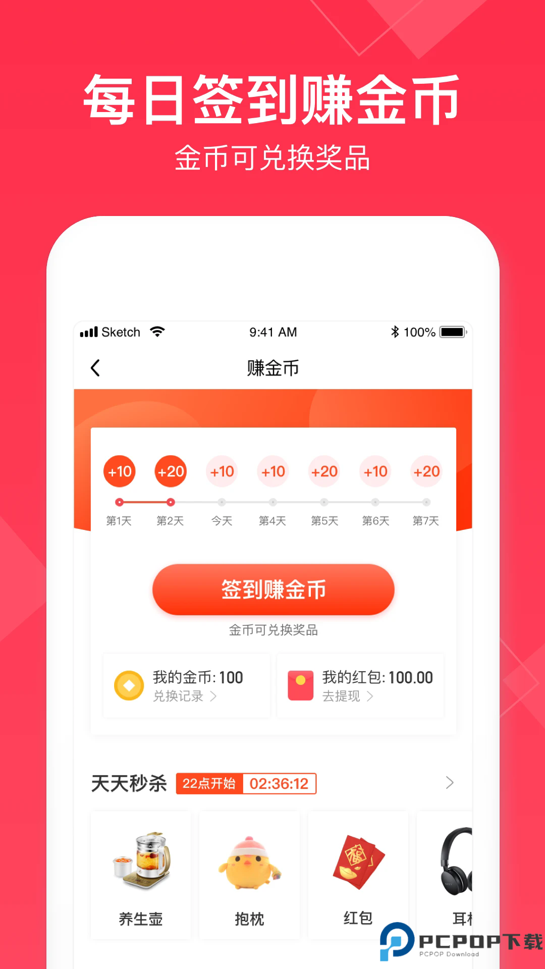 小时工记账簿手机版