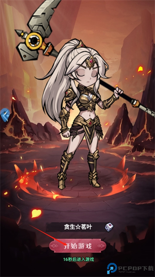 精灵战纪手机版