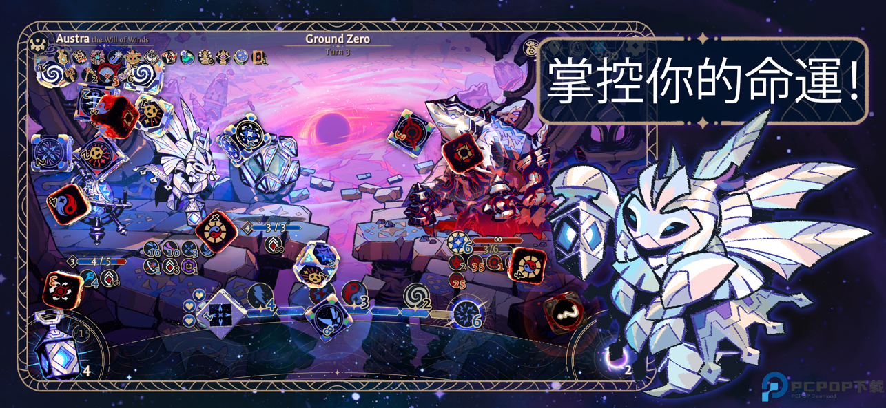 阿斯特赖亚安卓版免费下载