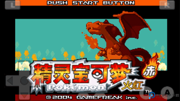 口袋妖怪火红原版免费下载