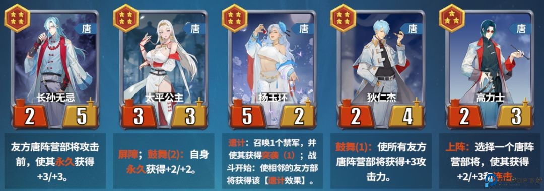 千机阵入阵测试活动介绍及测试FAQ