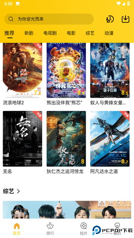 整点视频最新版