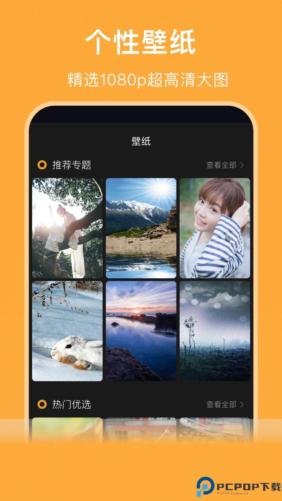 大地视频无广告版手机版