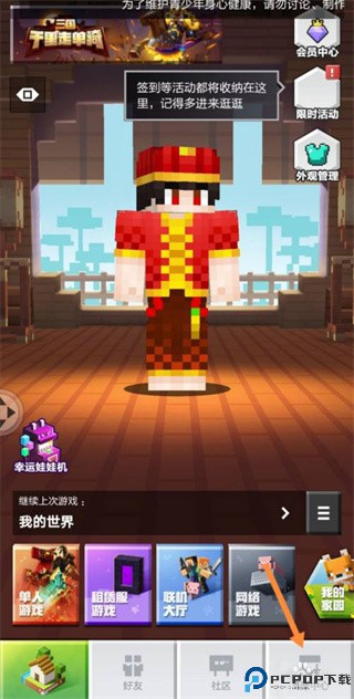 苦力怕论坛手机版