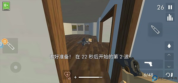 拆迁模拟器汉化版