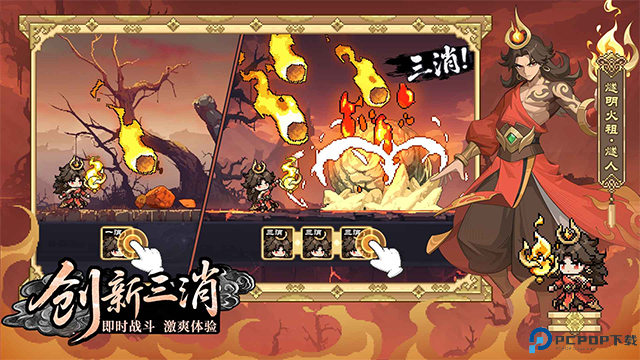 山海幻境测试版免费下载