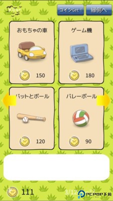 动物朋友庭院安卓版免费下载