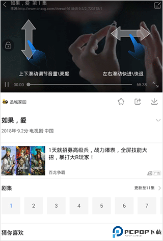 七七影视大全官方版