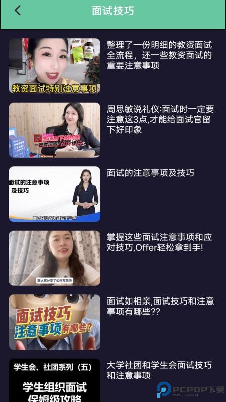 简视频工厂手机版