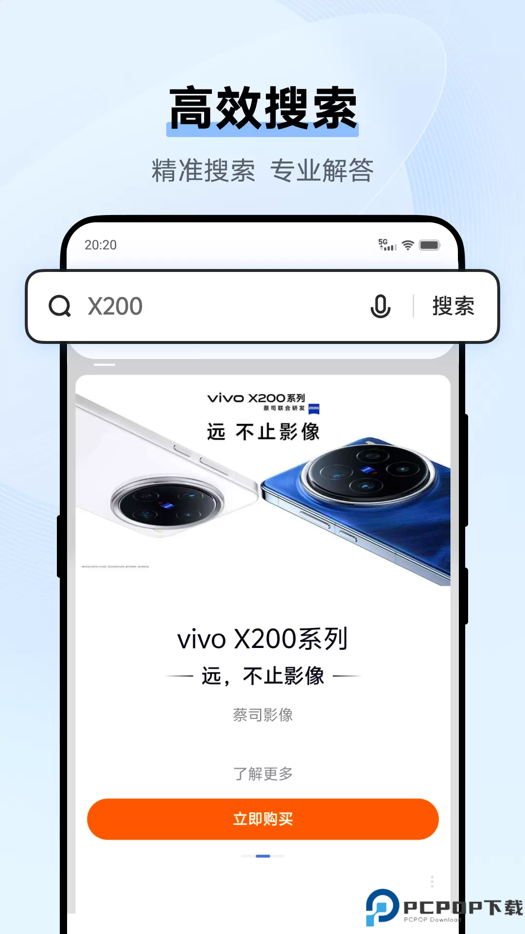 西瓜浏览器手机版