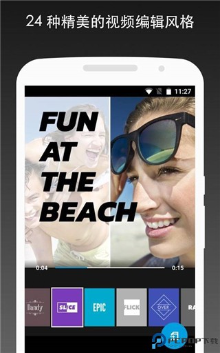 Quik官方最新版本最新版