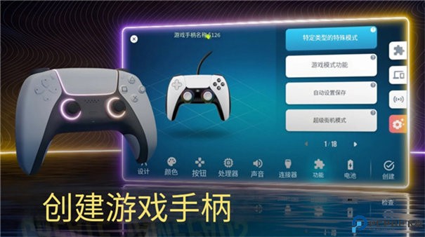 主机大亨中文版手游最新版