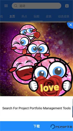 触宝输入法手机版