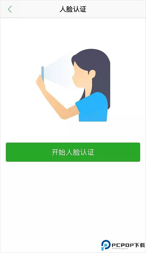 杭州市民卡最新版