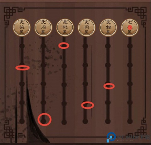 第二章攻略配图24