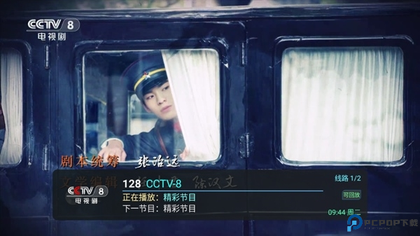 全球直播TV电视盒子版最新版