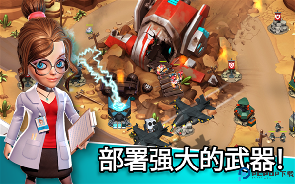 异星入侵手游最新版