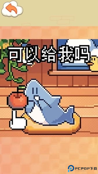 我的小鲨鱼安卓版免费下载