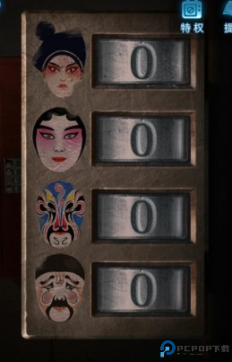 纸嫁衣5无间梦境图片12