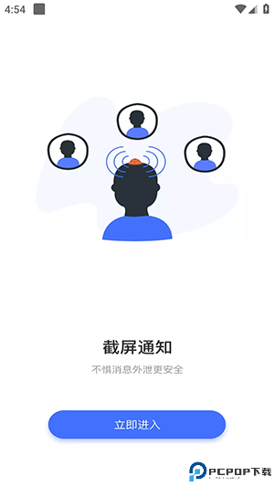 海鸥中文版最新版