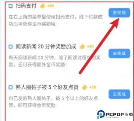 萝卜密聊怎么赚钱2