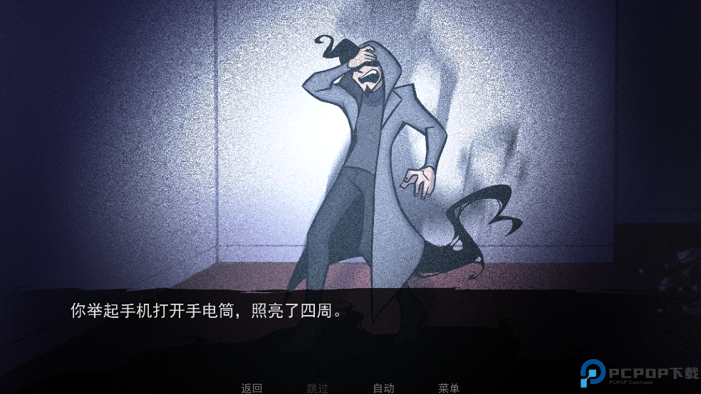 非人室友中文版免费下载