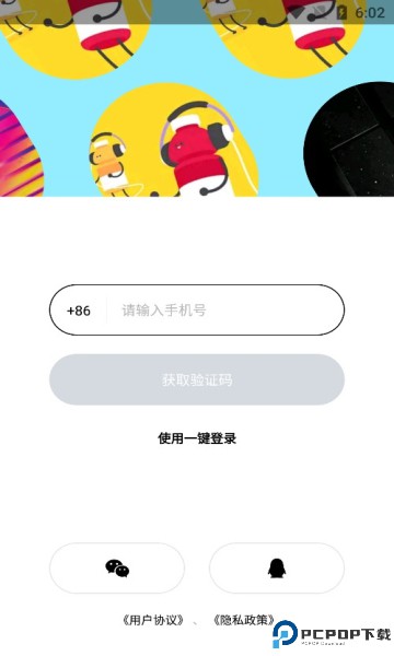 赫兹交友APP最新版