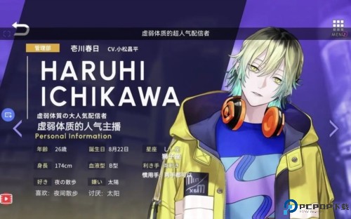 BREAK MY CASE手游5